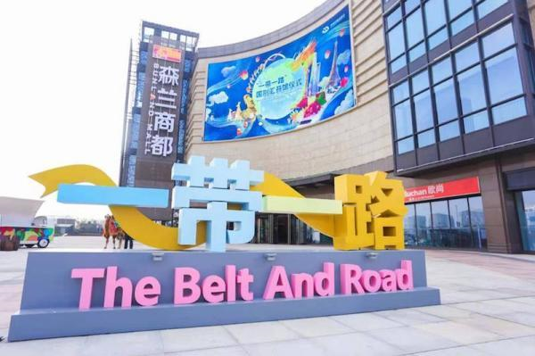 IRMT touch screen appears in the “Belt and Road” Country Assembly