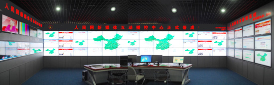 People's network of large new media interactive broadcasting and control center